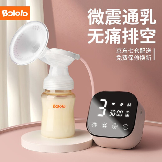 Bololo electric breast pump, rechargeable and plug-in lithium battery, frequency converter, massager, painless, noiseless, large suction breast pump, BL-1503