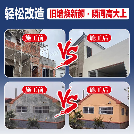 Ling Yuxun Customized Paint Exterior Wall Paint Imitation Marble Paint Stone Rock Slice Paint Natural Colored Sand Villa Exterior Wall Waterproof Sunscreen Paint 4Jin[Jin equals 0.5 kg] Real Stone Paint-Model 9902 Others