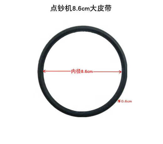 Money counting machine motor belt money counting machine large belt money counting machine belt pulley money checking machine belt apron 9CM large belt + 3.7CM small belt