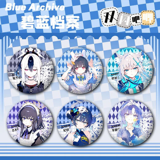 
Blue Archives Birds Hoshino Fanbuki Hina Tendo Alice Badge Pendant Kitano Gift Collection S695 Prana 58mm Badge [Glass Shard Film]