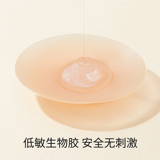 幸棉（LUCKMEEY）硅胶乳贴防凸点防滑胸贴女士薄婚纱吊带无痕【1对装】 圆形