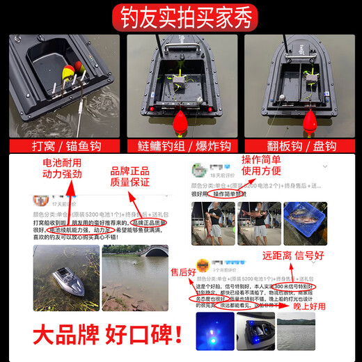 亿智谷（Ewitgo）遥控打窝船钓鱼远投海竿送钩爆炸钩投饵翻板钩智能远距离带钩渔具 单仓 12000mA 电池1个