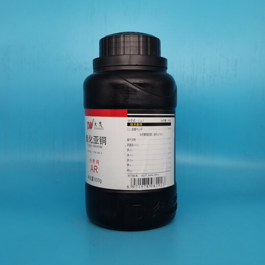 Damao (DM) Cuprous Chloride Copper Monochloride Analytical Pure AR500g CAS 7758-89-6 Laboratory Chemical Reagent Analytical Pure AR500g AR500g Spot