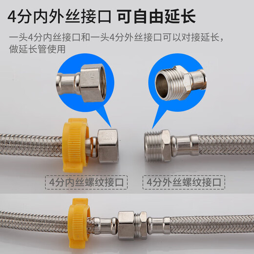 A beautiful 4-minute inner and outer wire extension tube stainless steel water supply hose extension angle valve hot and cold faucet braided pipe water inlet pipe 30CM 4-minute inner and outer wire butt joint extension tube