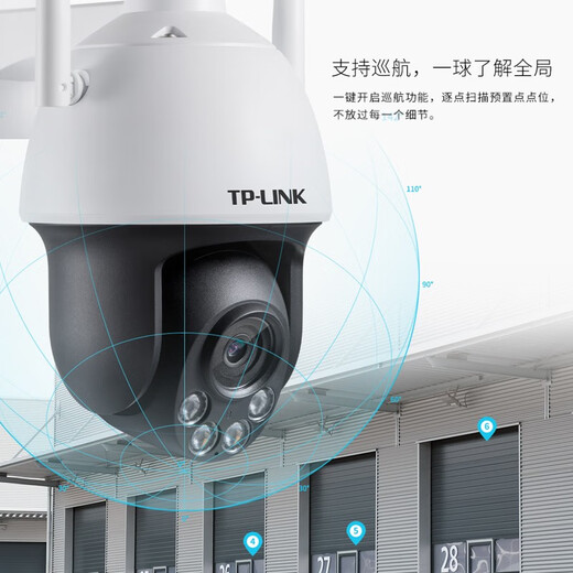 TP-LINK普联全彩摄像头家用监控器360度无死角无线家庭监控器室外户外防水tplink可对话网络手机看护 800万变焦室外双频无线TL-IPC683-AEZ 128G内存卡免费升级256G 内存卡
