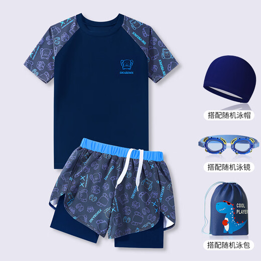 Youyou Kinder Badeanzug Jungen mittelgroßer Kinder Sonnenschutz Heiße Frühling Doppelschicht Schwimmkoffer Schwimmen Fünf-teilige Set 33094 Blue 5xl