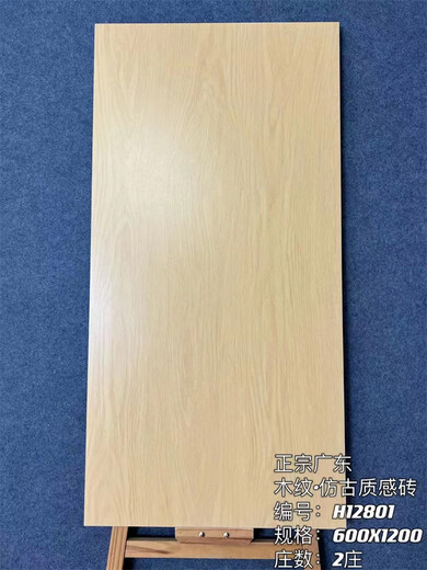 纪俪田仿古砖仿实木瓷砖600X1200客厅卧室商场服装店砖鱼骨纹木纹砖地砖 H12801 600*1200