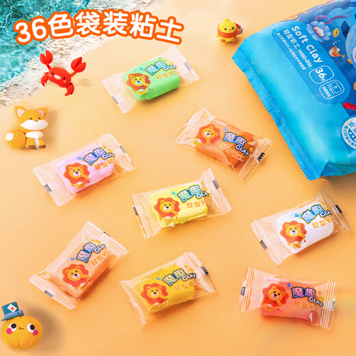得力(deli)36色超轻粘土 幼儿园玩具黏土彩泥橡皮泥 美术手工DIY儿童开学毕业文具生日礼物男孩女孩