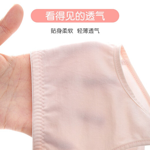 爱莉儿&欧萝拉少女内衣14-16岁女童发育期背心三阶纯棉初中生高中文胸23 80B