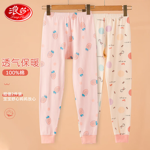 Langsha 7A Antibacterial + 100 Cotton Children's Autumn Pants 2 Pack Girls' Pajamas Pants Old Children's Autumn and Winter Wool Pants Student Warm Pants