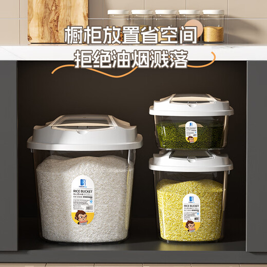 Liangbao household rice bucket 50 Jin Jin equals 0.5 kg, thickened 30 Jin Jin equals 0.5 kg, moisture-proof and insect-proof sealed storage box 10 Jin Jin equals 0.5 kg, rice storage box rice tank flour, white blue lid - free rice scooping cup 10 Jin Jin equals 0.5 kg