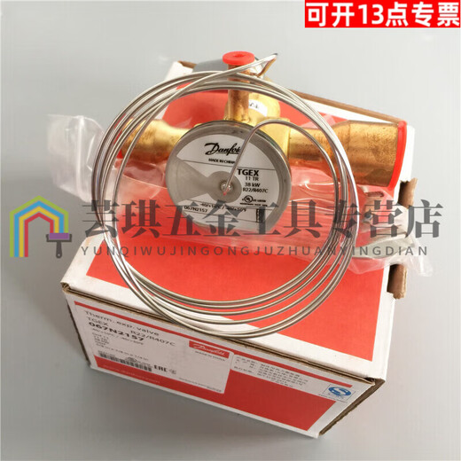 XMSJ Danfoss Extension Valve TGEX3467.5TGE111215182630TR TGE11067N15838KWR