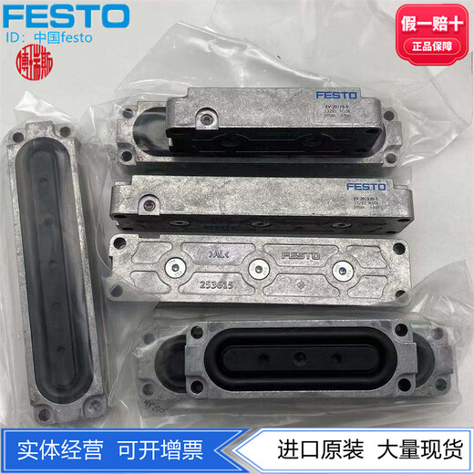 Цилиндр зажима Diaphragm Festo 253612 253613 253614 253615 253616 337430 EV-15/40-DP13783