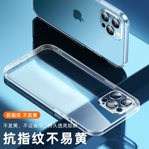 Guanyue Apple 12promax mobile phone case iPhone12Promax protective cover MINI ultra-thin lens all-inclusive transparent soft shell 12proMax [fully transparent] comes with lens film - new upgrade does not turn yellow