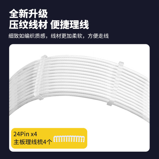 金河田（Golden field）白金牌A+1050全模组电脑电源台式机1050W电源 ATX3.1 支持PCle5.1原生显卡供电 白金牌A+1050白【压纹全模组/ATX3.1】