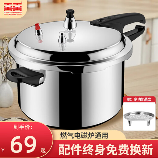 Shuangxi household pressure cooker gas induction cooker universal pressure cooker thickened explosion-proof small mini pot 22cm/5.5L/gas stove only/3-5 people 22cm