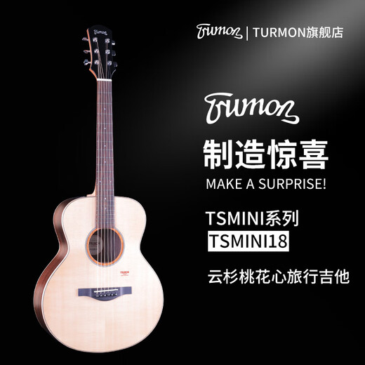 Trumon Truman Tsmins Guitarra infantil 3.0 Nuevo generación de Vancouver Folk Guitar Travel Full Single Guitar Tsmini18 Spruce Rose Wood Modelo de sonido de 36 pulgadas de 36 pulgadas