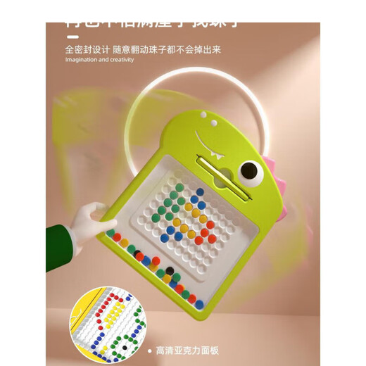 乐乐鱼磁性运笔画板儿童磁力控笔2-3岁女孩小孩幼儿宝宝画玩具画画 中号蓝色配30珠+14面图案卡