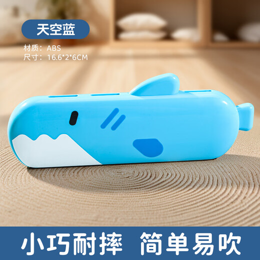 儿童口琴宝宝专用吹奏乐器正品早教婴儿玩具入门初学者幼儿口风琴 鲨鱼口琴【颜色随机/可备注】