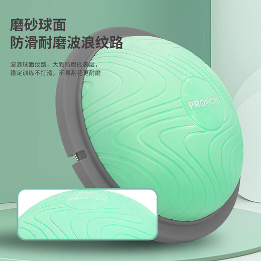 PROIRON balance wave speed ball thickened semicircular balance ball Pilates fitness shaping home tension rope blue