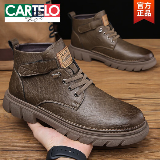 卡帝乐鳄鱼（CARTELO）冬季男鞋2025新款秋冬款软底英伦机车马丁靴工装短靴高帮休闲皮鞋 GX-9755棕色 40
