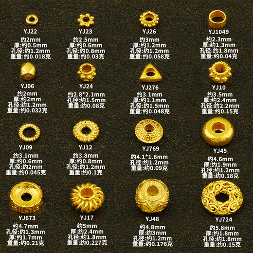 DR-FLVVS Wenhua Spacer 18k Gold Methode ancienne Méthode ancienne Gold Snowflake Gear Spacer UFO Perles de bijoux de bricolage Bracelet Bracelet Back-Malled Spacer / Single (Non.: YJ673)