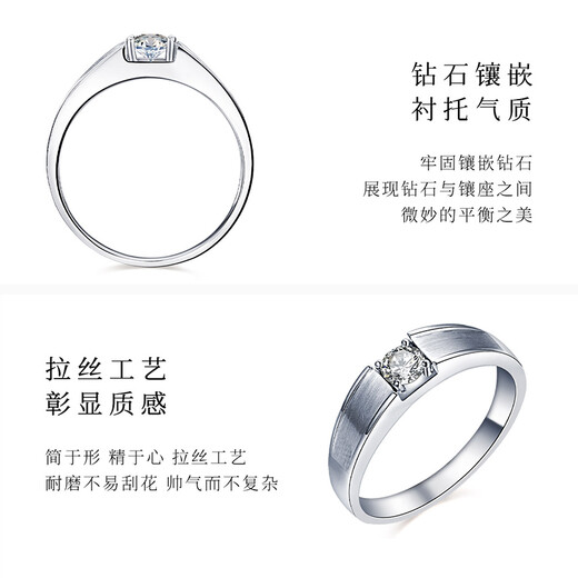 Happy Diamond 18K Gold Diamond Ring/Platinum Diamond Ring Happy Diamond Men’s Ring Smart Versatile Wedding Ring Proposal Diamond Ring PT950 Platinum 14 Points