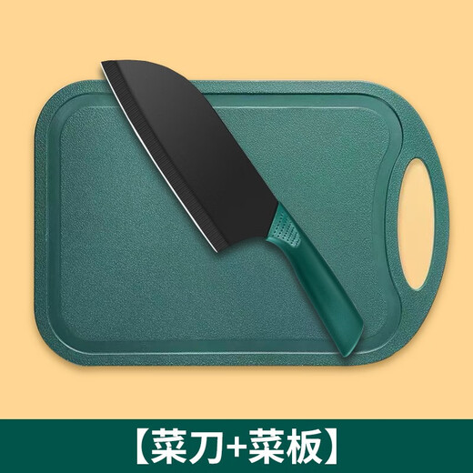 Youshang kitchen knife and cutting board full set household sharp set knife cutting board silicone kitchen utensils shovel spoon dormitory kitchen knife set 2-piece set-dark green kitchen knife and cutting board