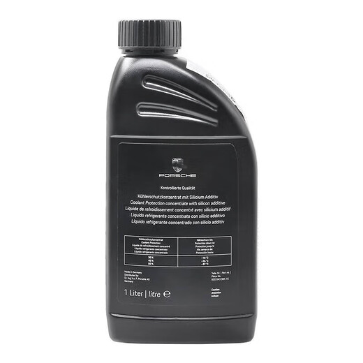 Porsche (PORSCHE DESIGN) 4S direct supply original antifreeze coolant water tank treasure 1L -45 red *2 911 Carrera 997 718