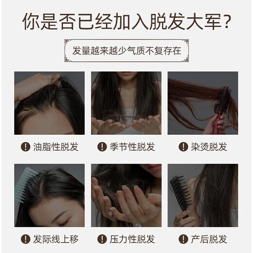 Yaopin Official L Store I Flagship Anti-Destrictive Hair Growt Shampoo Пушистый шампунь шампунь для волос с твердым шампунем для волос Мужчины и женщины, анти-дерантурные 300 мл*1 бутылки [предполагаемая периодическая установка]