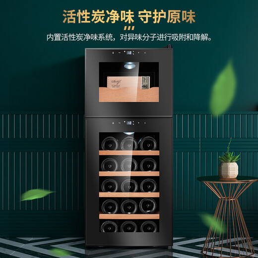 CIGARLOONG 18C cigar cabinet temperature controlled and moisturizing electronic cigar cabinet cigar box double door double temperature double control energy saving silent cigar red wine dual-use cabinet upper cigar and lower red wine dual temperature zone + cedar wood shelf