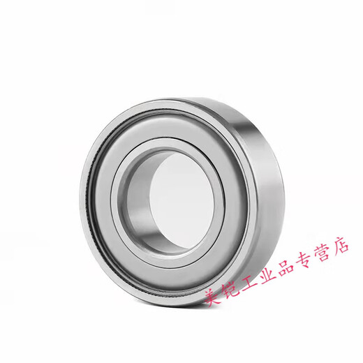 收割机免维护轴承 防泥防水 防灰尘6204 6205 6206 6207 6208 6202ZZ免维护