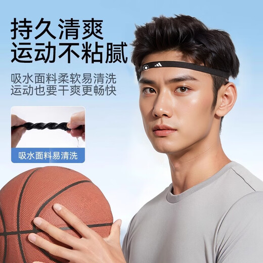Adidas Sports Hair Band Sweat-Absorbent y Antniperspirant Cinturón para hombres y mujeres que corren de baloncesto Guía de sudor de bádminton con pañuelo con correa para el cabello