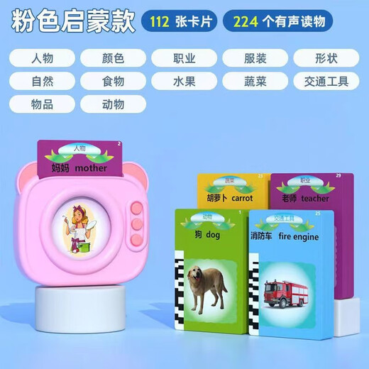 Three Hundred Tang Poems, Ancient Poems, Can Speak, Speak Cards, Learn Machine Books, Children's Early Education, Three Hundred Blue Tang Poems + 448 Chinese and English Readings