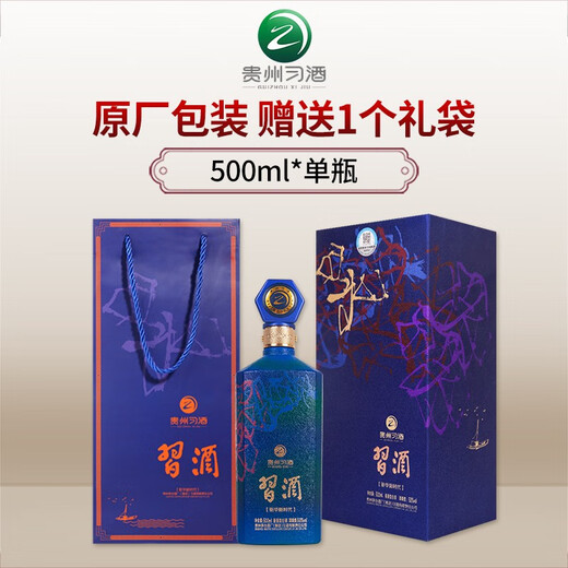 Xijiu Guizhou Xijiu Maotai Group Produced Juhua New Era Maotai-flavor Baijiu Banquet New Year Gift Wine 53% 500mL 1 Bottle Gift Box