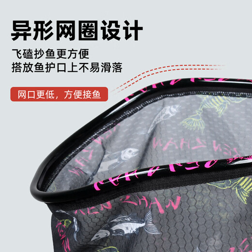 Fishing King Tensile Fighting Net Head Anti-hook Set Lightweight Net Head Fishing Net Pocket Fishing Net Fishing Gear Fishing Round 35CM