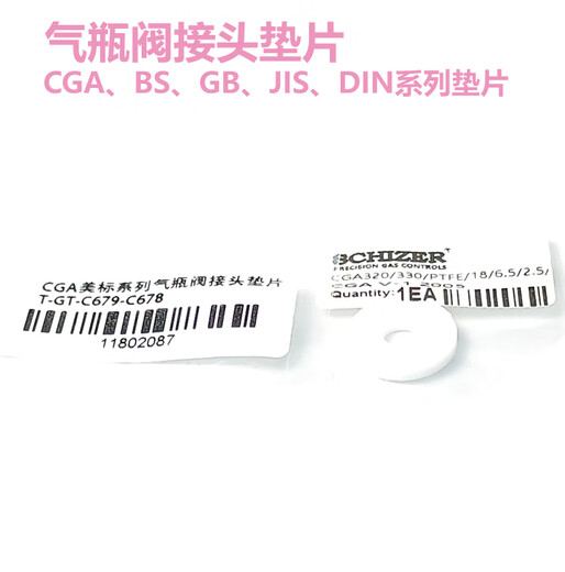 XMSJ -Zylinderventilverbindungsdichtung CGA170 180 320 330 580 670 679 JISW22PTFE DICHTSKLEISE DISKETSreihe Nickeldichtung Nickeldichtung