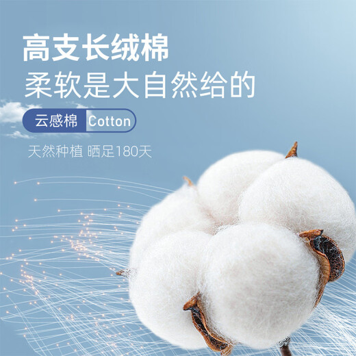 南极人衬衫男纯色商务休闲衬衣舒适透气上衣修身白衬衫男白色