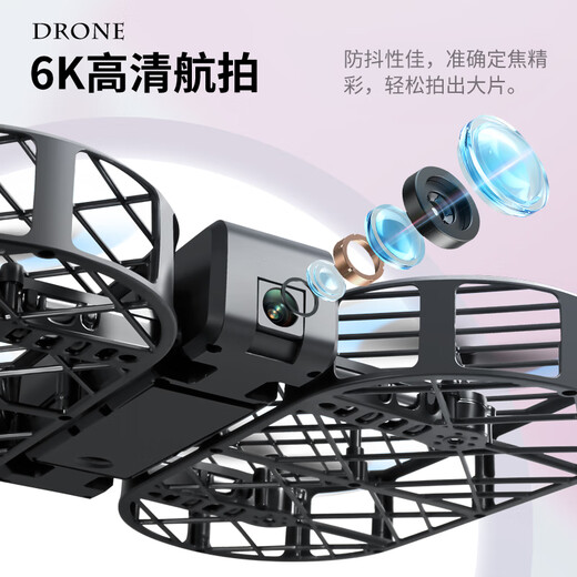 4DRC悬浮相机高清航拍小飞机 悬浮空拍相机自动跟拍防抖智能视角飞行器 迷你小型拍照智能打卡飞行相机 【畅玩双电】6K高清镜头 丨全防护机身丨光流悬停丨一键返航丨 【贈手提包+配件】 客服一对一教程指