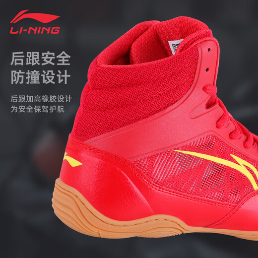 李宁（LI-NING）摔跤鞋男士专业国家队女士摔跤运动拳击散打训练鞋格斗搏击靴防滑 中国红【2024新款】 40