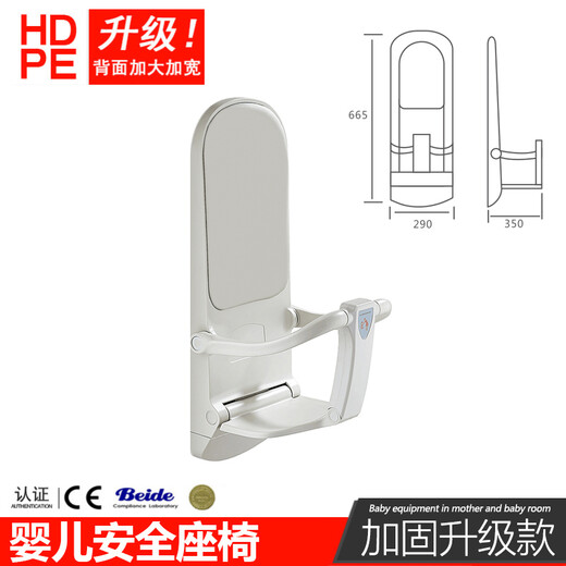 
The third bathroom baby care table baby diaper changing bed foldable wall-mounted mother and baby room equipment safety seat 701 (baby safety seat) simple model