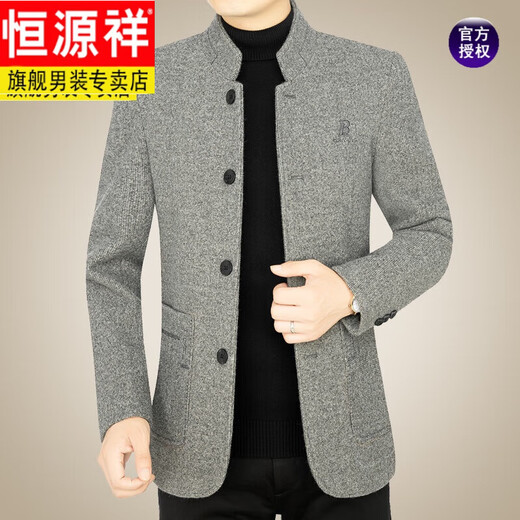 Hengyuanxiang high-end jacket men's middle-aged stand-up collar autumn and winter casual woolen jacket 40-year-old dad's woolen top new F03-89661 dark gray (cotton) 170/M