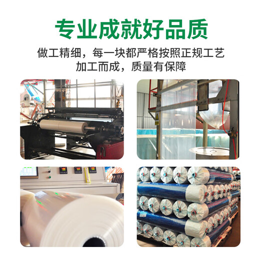 Yueshun plastic cloth 5 meters wide * 10 silk * 100 meters plastic film greenhouse film waterproof cloth dustproof film insulation film anti-seepage film