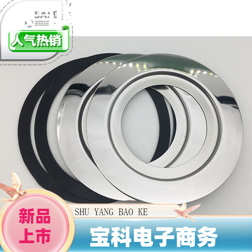 InSinkEasy (ISE) garbage disposal reducer sink drain outlet 140/160/180 to 110/90mm Special photo of LIXIL sink