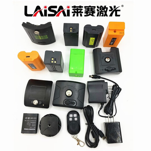 Yuechangsheng Laise Level Lithium Battery LSG666SG/671SD/665S/649SP/686S/686SPD/charge 666 Series Red Light Lithium Battery