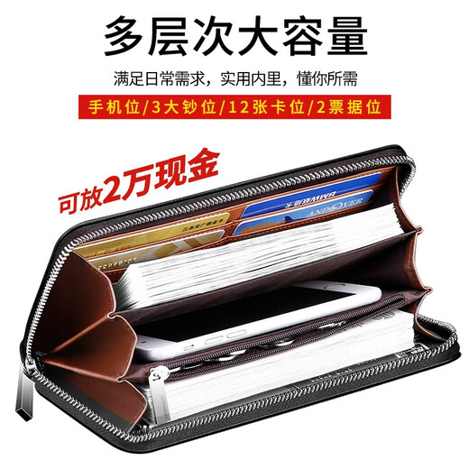 七匹狼手包男士钱包长款牛皮夹卡包大容量真皮商务实用生日礼物送爸爸 【睿智雅黑】带手腕绳