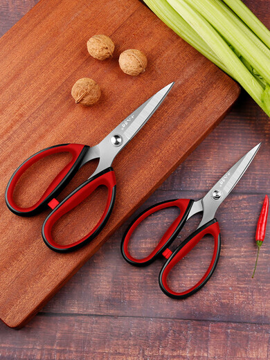 Eighteen Kitchen Scissors Household Stainless Steel Fish Killing Scissors Barbecue Scissors Chicken Bone Scissors Multifunctional Food Scissors Small Kitchen Scissors