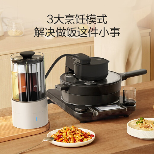 Умная кухонная машина TINECO Shiwan 2.0Pro, бытовая многофункциональная электрическая кастрюля, универсальный робот для приготовления на пару и приготовления пищи «все в одном»