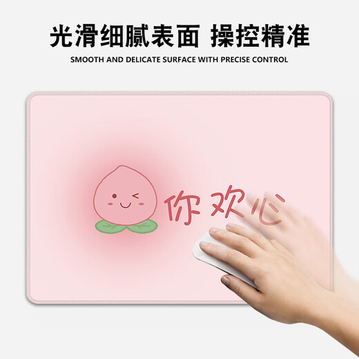 
Three-color cat fresh fruit simple, high-quality, good-looking, versatile, customizable mouse mat fun 11762 Happy Berry Full 26 cm x 21 cm x 3 mm