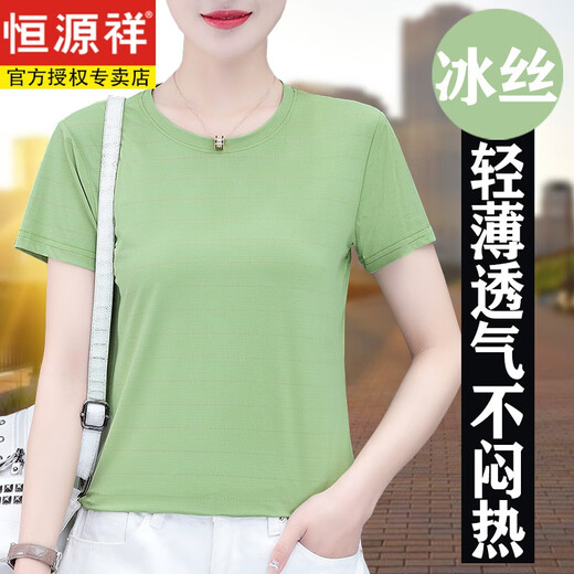 恒源祥冰丝速干短袖t恤女夏季2024新款夏装薄款宽松休闲运动冰感上衣丅 豆绿 【9909款】 M (推荐80-95斤)